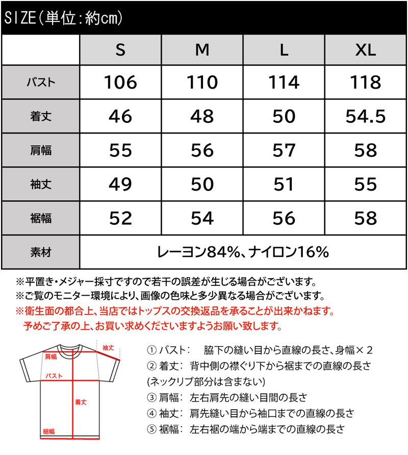 【MAX20%offクーポン対象】 《java ジャバコラボ》 送料無料 トップス Tシャツ レディース シアー ニット素材 レトロ 配色 マリンテイスト ボーダー プルオーバー 長袖 透け感 レイヤード コーデ 大きいサイズ 春 夏 2024ss クラシカルエルフ jv1020072 3