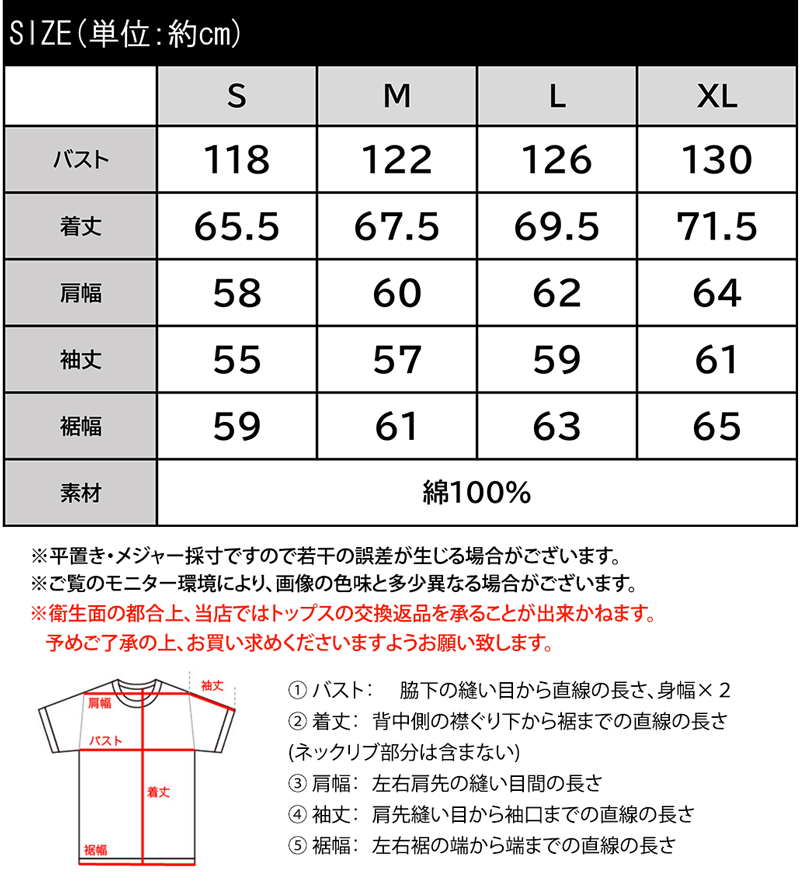 【お買い物マラソン 4h限定 1000円OFF クーポン配布】 《javaジャバ コラボ》 メンズ Tシャツ 大きい サイズ 長袖 トップス カットソー おしゃれ レディース ストリート アメカジ ユニセックス 大きいサイズ 秋 冬 クラシカルエルフ jv1029002 - Image 3