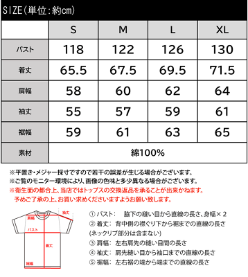 【お買い物マラソン 4h限定 1000円OFF クーポン配布】 《javaジャバ コラボ》 メンズ Tシャツ 大きい サイズ 長袖 トップス カットソー おしゃれ レディース ストリート アメカジ ユニセックス 大きいサイズ 秋 冬 クラシカルエルフ jv1029002 - Image 3