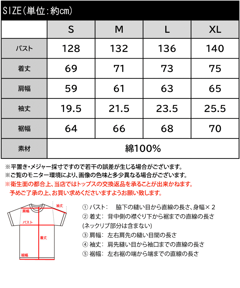 5/27 23:59まで まとめ買いクーポンで今なら 3点で 10％OFF | 《java ジャバコラボ》 tシャツ レディース 半袖 トレンド 猫 モチーフ 綿 100％ ヴィンテージ ライク ピグメント プリント ユニセックス メンズ 大きいサイズ 春 夏 2025ss jv1029115 3