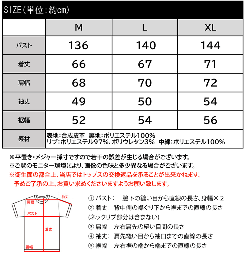 《JaVaジャバコラボ》１点投入で即、秋めく！フェイクレザーヴィンテージオーバーブルゾン