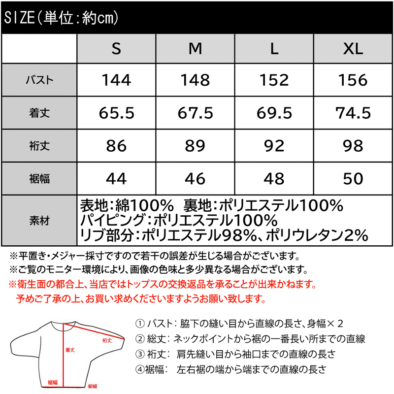 【先着順！48h限定 1000円OFF クーポン配布 ★ 66%OFF 】 《java ジャバコラボ》 送料無料 アウター ジャケット レディース ブルゾン 男女兼用 ユニセックス メンズ オーバーサイズ 大きいサイズ 秋 冬 2024aw クラシカルエルフ jv1070122