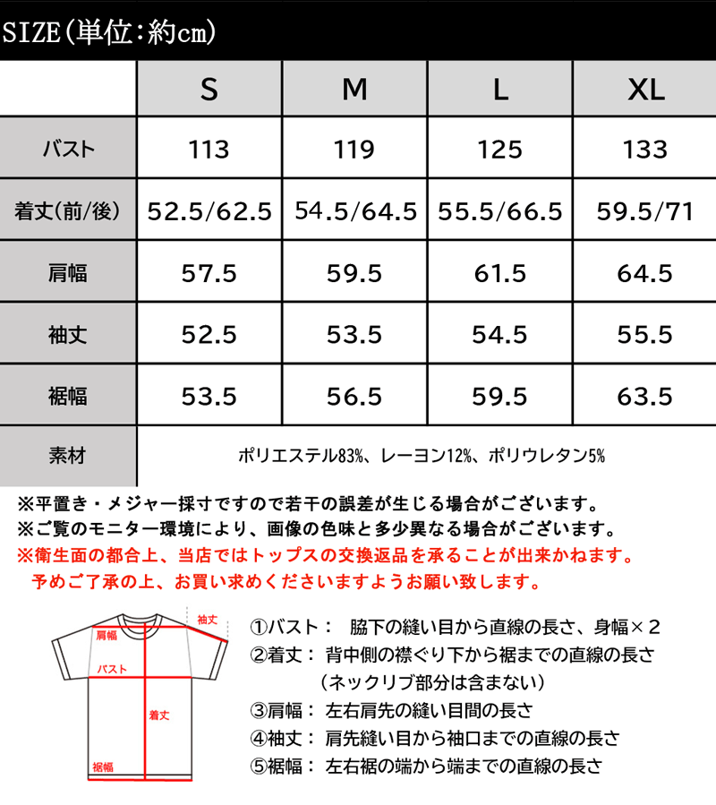 【 楽天ジャンル1位獲得 】《java ジャバコラボ》送料無料 トップス レディース トレーナー ダンボールニット ポンチ プルオーバー 上品 もちもち 体型カバー メンズ ユニセックス 男女兼用 クロップド丈 長袖 秋 冬 春 2024AW 2025SS クラシカルエルフ jv1160002