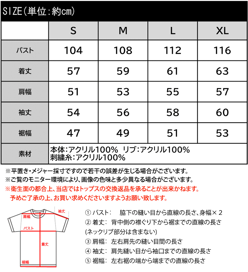 【 70%OFF ★ 今ならさらにまとめ買いクーポンで最大25％OFF】 《java ジャバコラボ》 送料無料 アウター ジャケット レディース ロービング カウチン ニット ブルゾン 刺繍 羽織り オーバーサイズ 大きいサイズ 秋 冬 2024aw クラシカルエルフ jv1260247