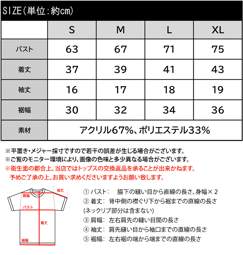 5/18 23:59まで まとめ買いクーポンで2点で5％OFF| 《mily bilet》 レディース ト...