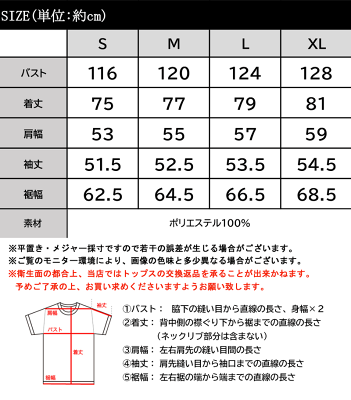 【お買い物マラソン 4h限定 1000円OFF クーポン配布】 【mily bilet】レディース トップス シャツ ブラウス 長袖 カジュアル シアーシャツ ジャガード 花柄 2way 袖スリット 羽織り 体型カバー 長袖 大きいサイズ 春 夏 クラシカルエルフ mi1139014 - Image 3