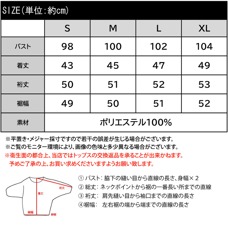 5/18 23:59まで まとめ買いクーポンで2点で5％OFF| 【mily bilet】トップス ニット...