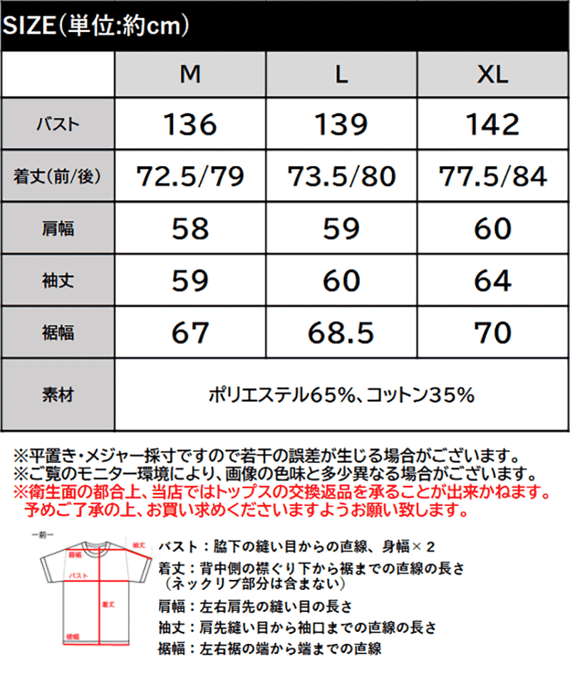 【Classical Origin】シャツ メンズ 長袖 カジュアル トップス ビッグシャツ 胸ポ...