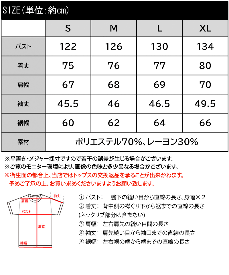 【 クラシカルエルフ classical elf 】 シャツ レディース 長袖 トップス ブラウス...