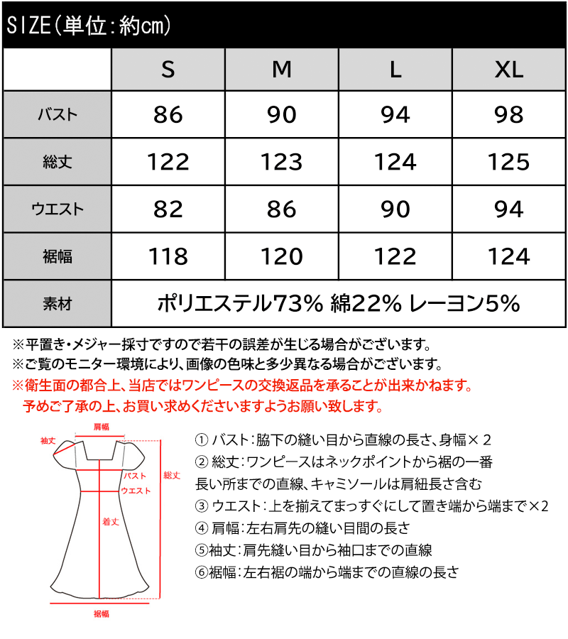 【10/9 1:59まで まとめ買いクーポン2点以上で 5％OFF 】 【 クラシカルエルフ cla...