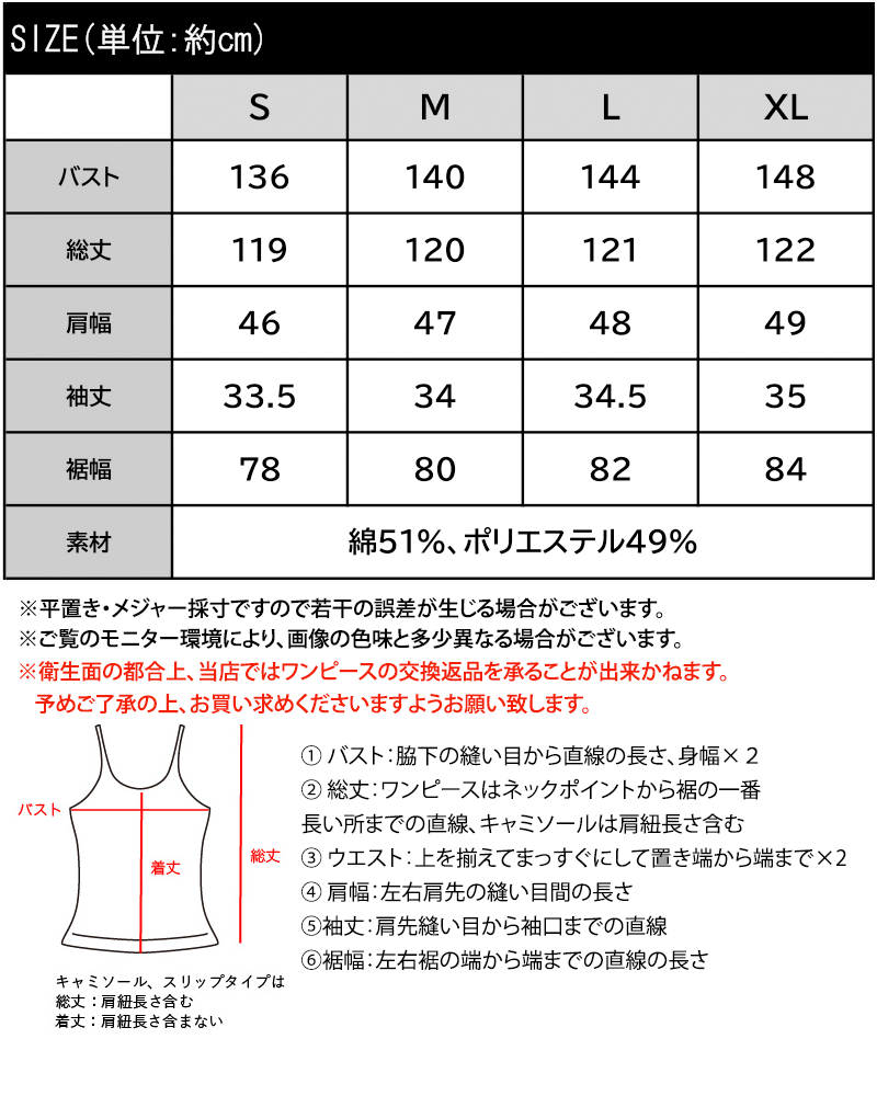 4/17 23:59まで まとめ買いクーポンで2点で10％OFF| 【 クラシカルエルフ classical elf 】【接触冷感機能付き】ワンピース レディース 胸 刺繍 入り ポケット デザイン ロールアップ サッカーワンピ ロング丈 大きいサイズ 春 夏 2026ss ce1010544