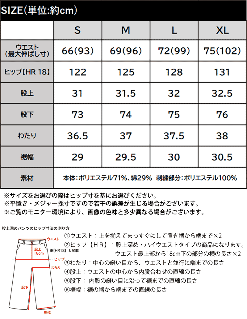 【AYAさんコラボ商品】【 クラシカルエルフ classical elf 】スウェットパンツ 裏毛 レディース ボトムス パンツ 配色ウエスト 美脚見え セットアップ可 ラフ お洒落 立体的 カーブパンツ カジュアル きれいめ トレンド 大きいサイズ 秋 冬 ce1010545 classical-10018530 Classical Elf/クラシカルエルフ サンプル画像3