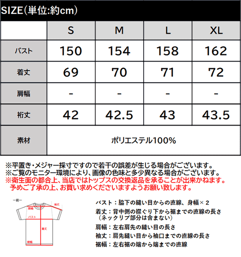【 クラシカルエルフ classical elf 】 接触冷感 レディース UVカット トップス シャツ ブラウス ドルマンスリーブ お洒落見え 二の腕華奢見せ イージーケア素材 お洒落 落ち感 上品 ドルマン袖 大きいサイズ 春 夏 2026ss ce1010562 classical-10018639 Classical Elf/クラシカルエルフ サンプル画像3