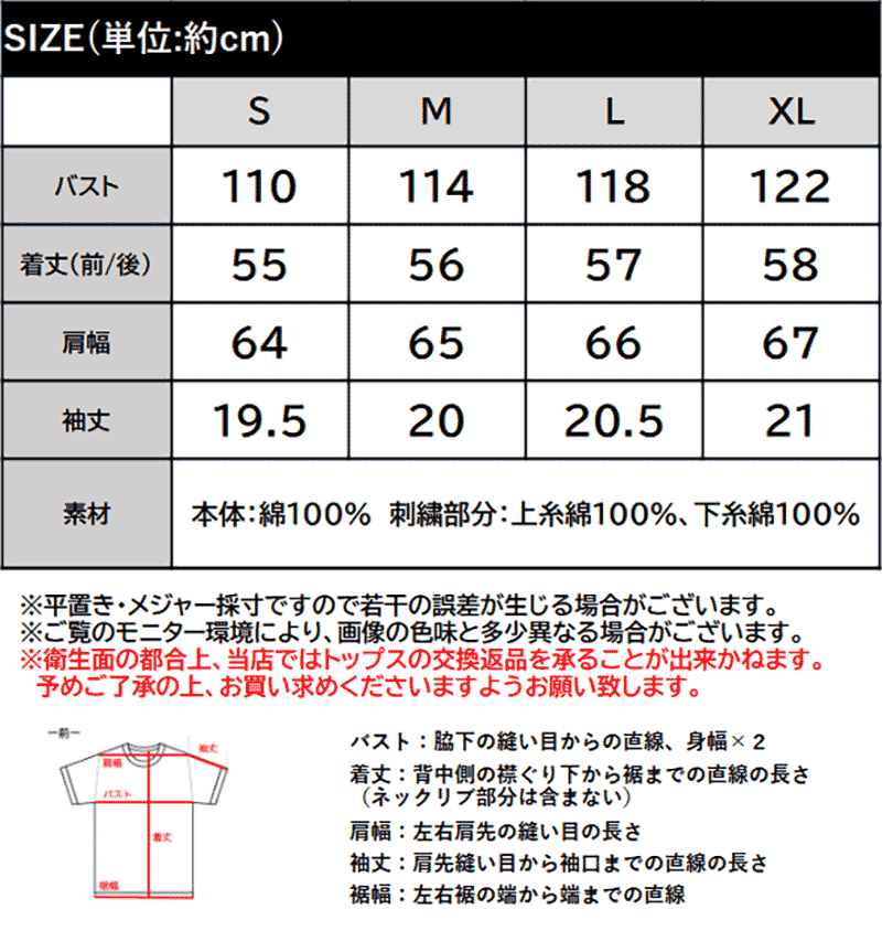 5/16 01:59まで まとめ買いクーポンで3点で10％OFF| 【 クラシカルエルフ classical elf 】 トップス ブラウス レディース 袖タックフリル ペプラムブラウス 綿100％ 体型カバー 羽織り 総レース 立体感 抜け感 ナチュラル 華やか 大きいサイズ 春 夏 2026ss ce1010574 3