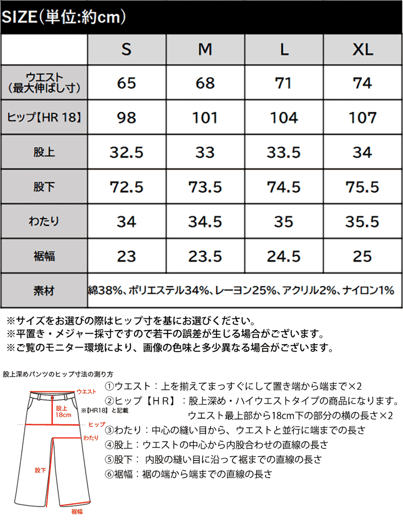 デニムパンツ レディース 大きいサイズ ボトムス パンツ カジュアル きれいめ 動きやすい 快適 履き心地 秋 冬 20（3枚目）
