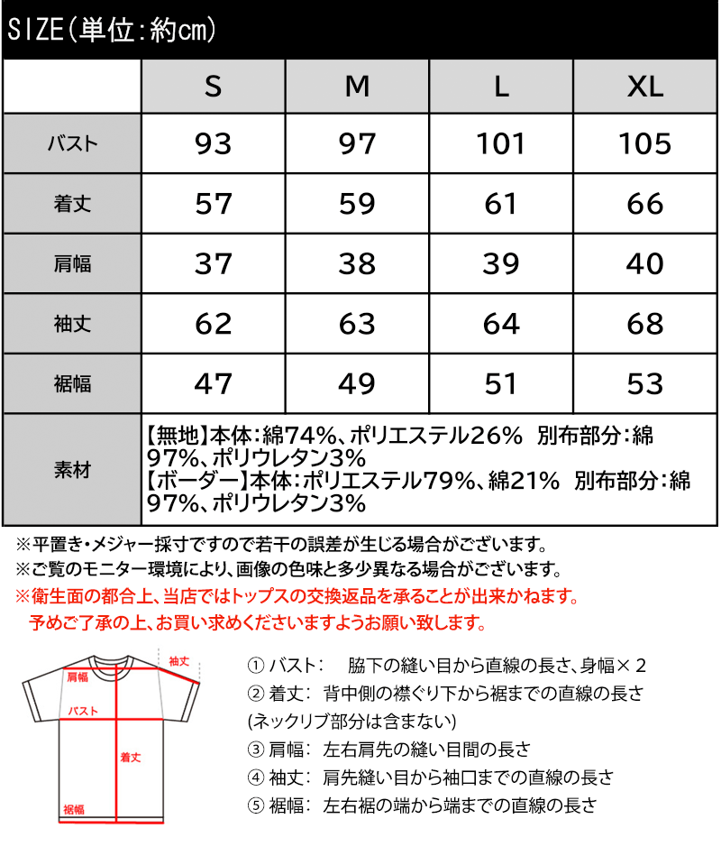 今ならさらにまとめ買いクーポンで10％OFF 【 クラシカルエルフ classical elf 】 トップス Tシャツ レディース なめらか シルケット 加工 ドット 釦 ヘンリー ネック 着回し ボーダー T 大きいサイズ 秋 冬 2025aw クラシカルエルフ ce1020287