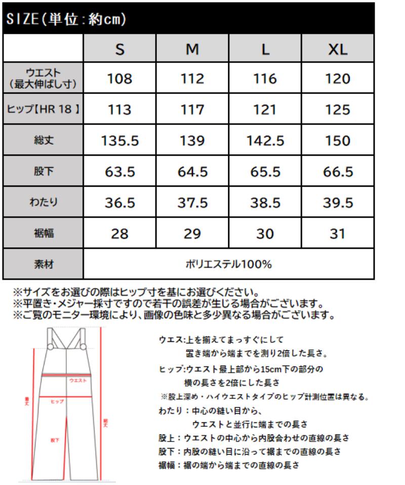 【 3/18限定 3000円以上で使える 39...の紹介画像3