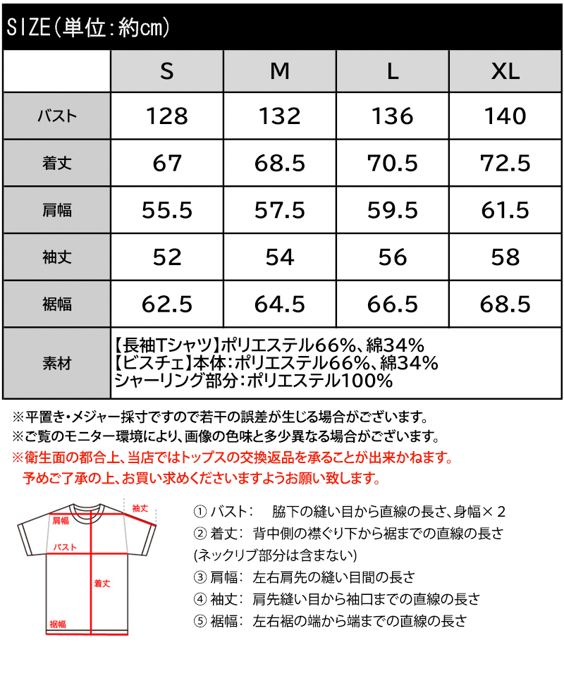 【 クラシカルエルフ classical elf 】 ロンt レディース ブランド トップス 取り...