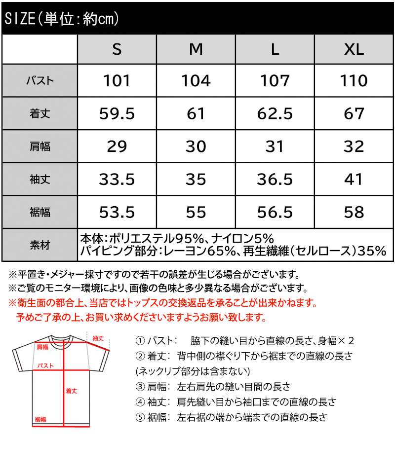 【 クラシカルエルフ classical elf 】 tシャツ レディース 半袖 配色 パイピング ...