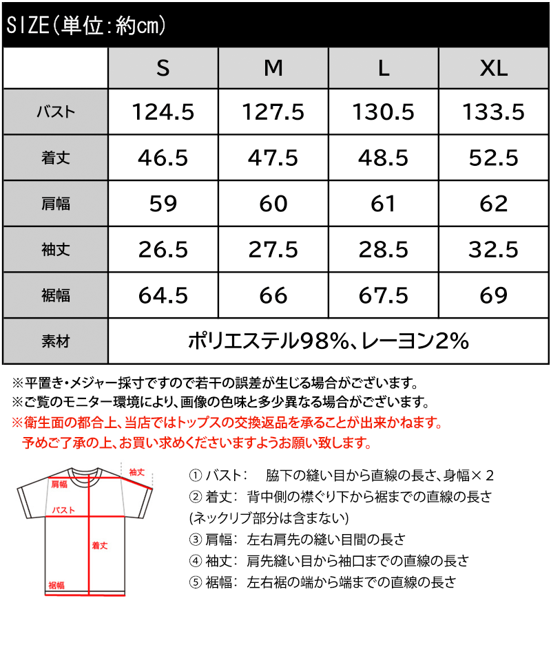 【 クラシカルエルフ classical elf 】 シャツ レディース 半袖 襟 バンド カラー ...