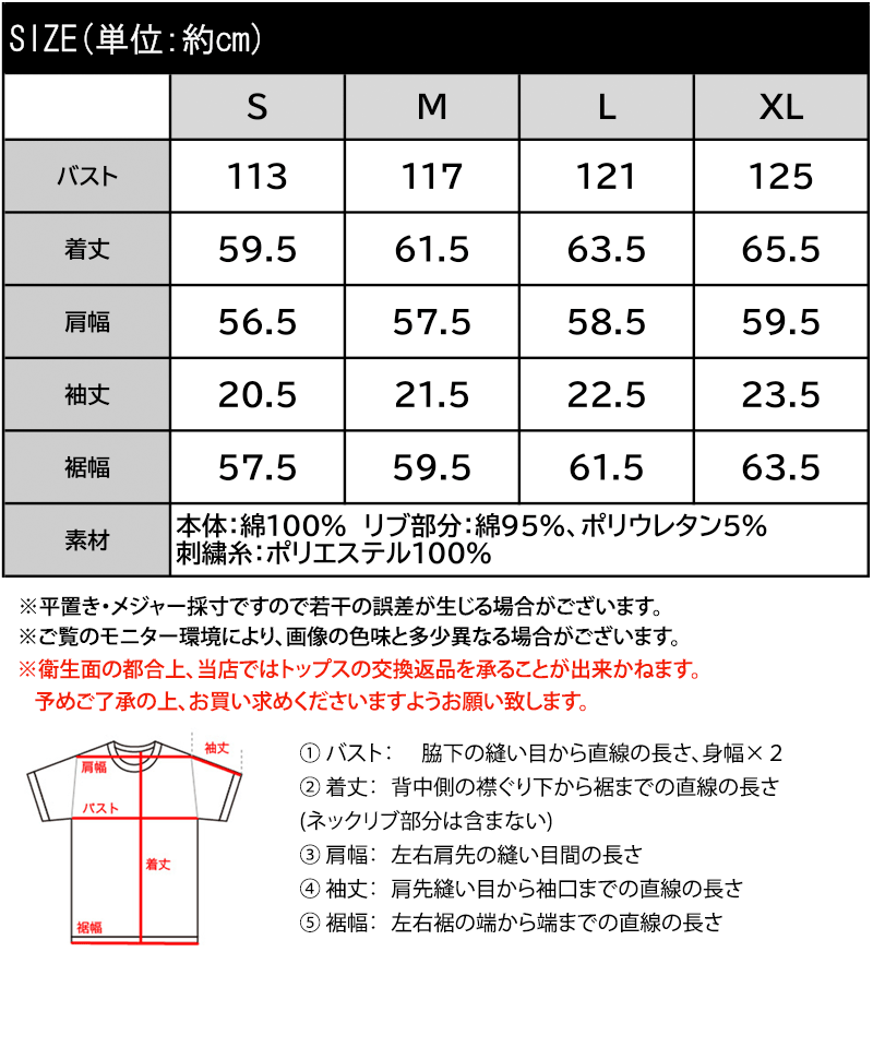 【 クラシカルエルフ classical elf 】 tシャツ レディース 半袖 前後2WAY ヴィン...