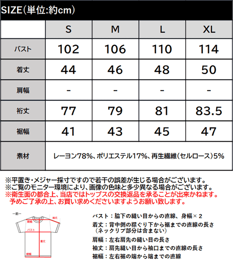 【 5/18限定 3000円以上で使える 399円OFF クーポン 】 【 クラシカルエルフ class...