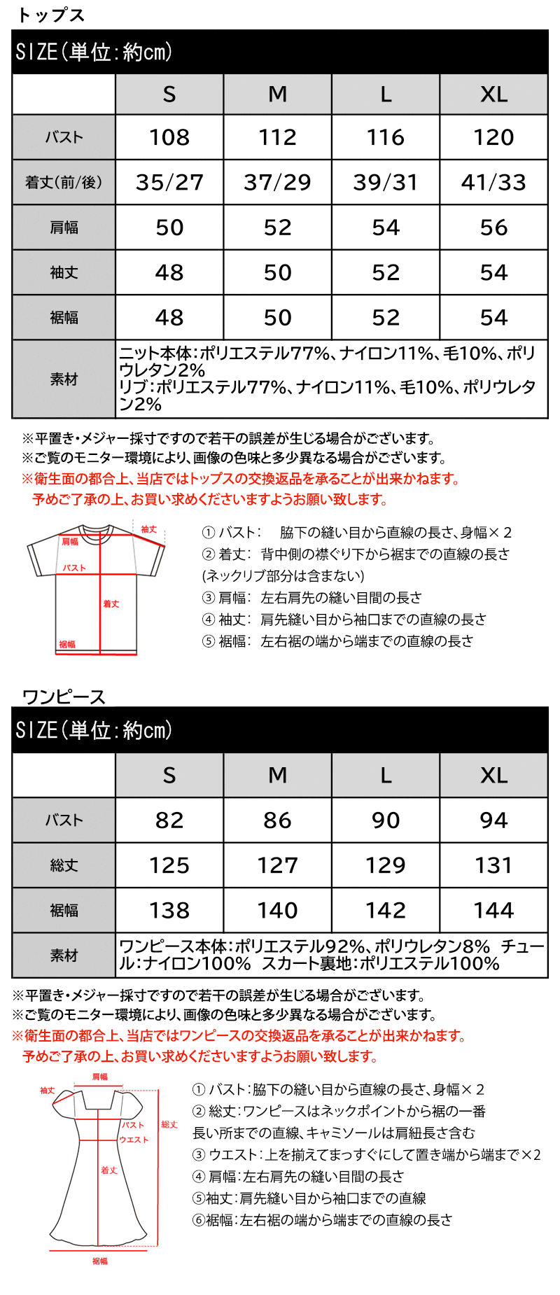 【 クラシカルエルフ classical elf 】ワンピース 秋冬 きれいめ レディース 褒められ マルチ way ニット × チュール ワンピ セットアイテム ロングシーズン 大きいサイズ 秋 冬 2025aw ce1260524 3