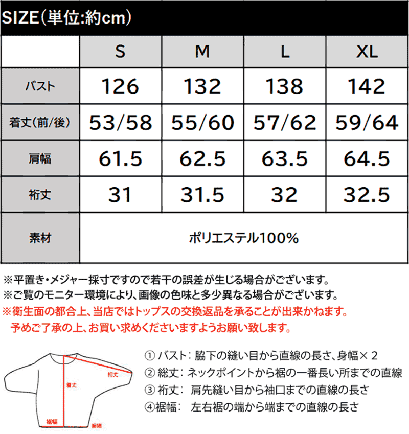 【 クラシカルエルフ classical elf 】 トップス カットソー レディース レーシー...