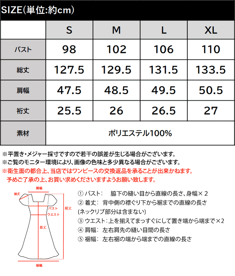 【 クラシカルエルフ classical elf 】 【 UVカット 吸湿速乾 防シワ 】ワンピース...