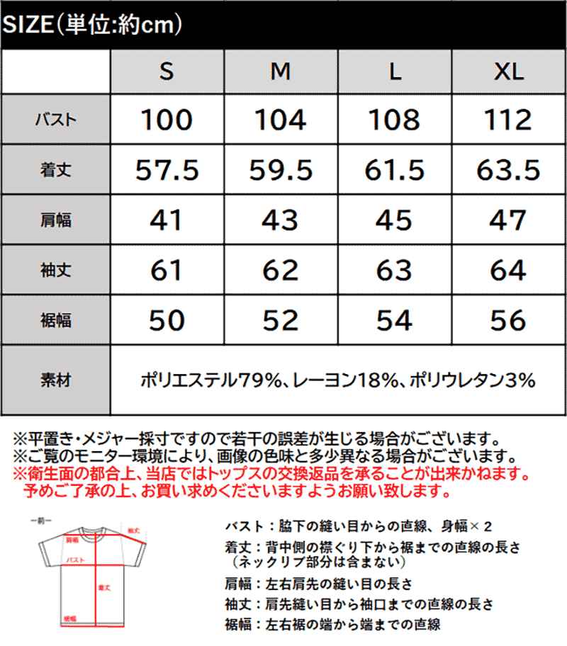 トップス ニット レディース 袖配色切り替え リブニット プルオーバー 長袖 指穴付き レイヤード 重ね着 伸縮性 テレ（3枚目）