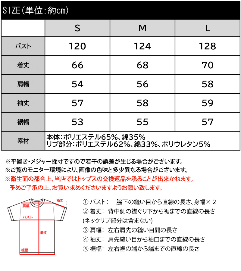 7/11 23:59まで まとめ買いクーポン 2点以上で 10％OFF | 【Classical Origin】 ト...