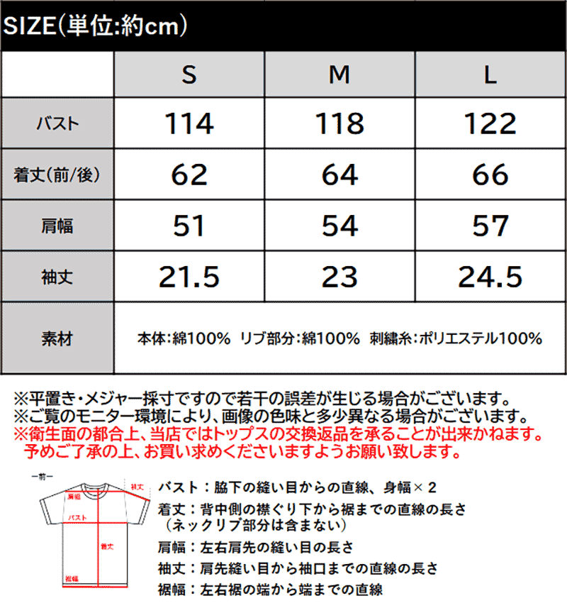 《java ジャバコラボ》 tシャツ メンズ 半袖 トップス 刺繍 プリント ハンバーガー クラシック コットン100％（3枚目）
