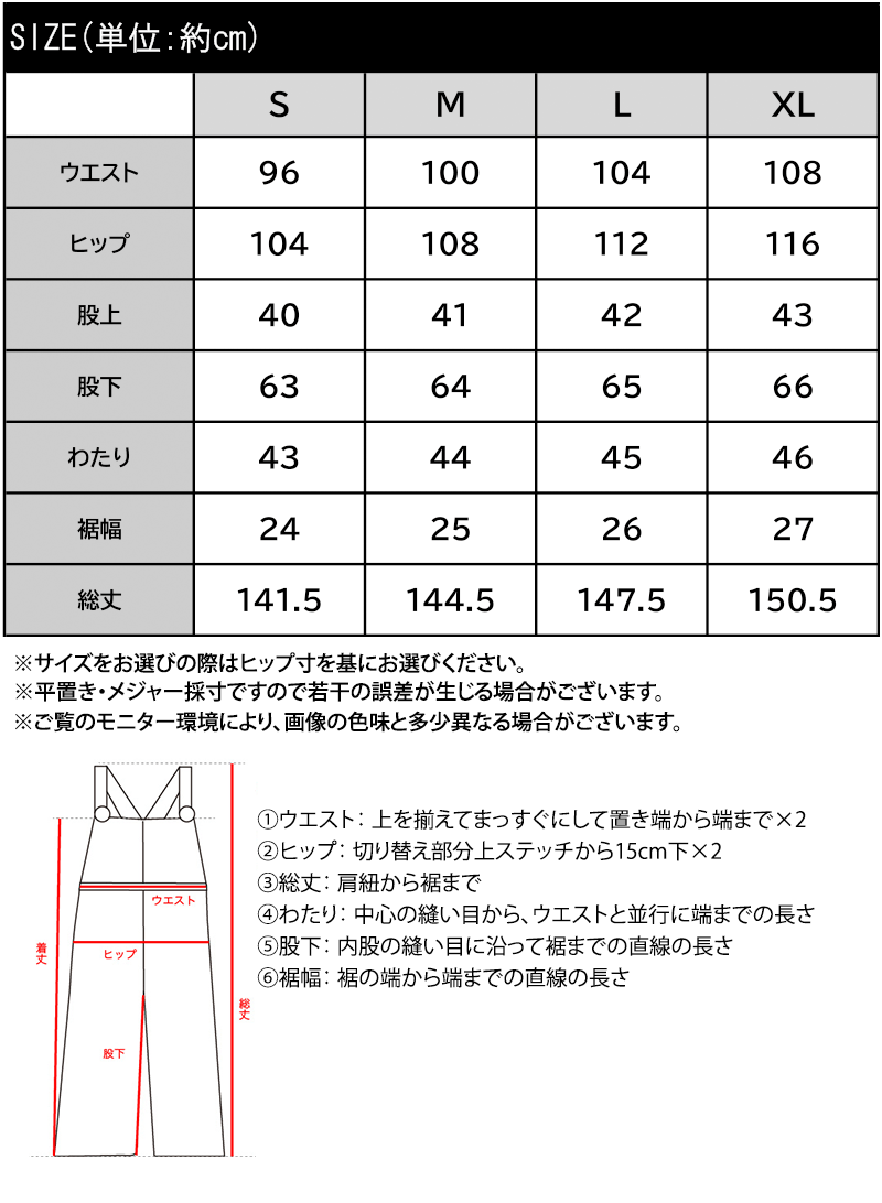 5/18 23:59まで まとめ買いクーポンで2点で5％OFF| 《java ジャバコラボ》サロペッ...