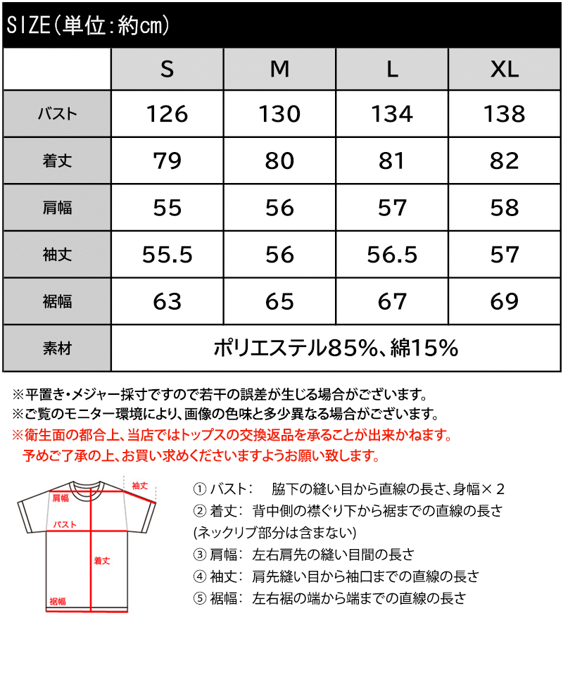 《java ジャバコラボ》 ブラウス レディース おしゃれ トップス 胸 ポケット 付き ...