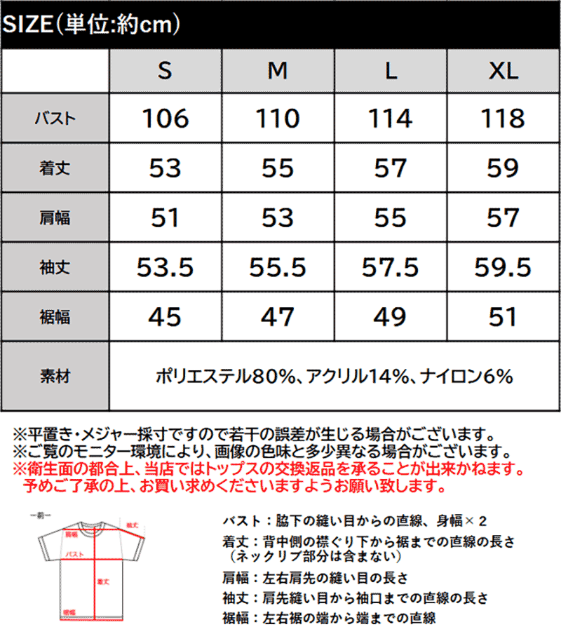 《java ジャバコラボ》ニット レディース 長袖 トップス レディース ヘンリーネッ...