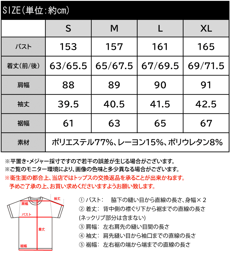 《java ジャバ コラボ》 スウェット レディース トップス ドルマン ダンボール 素材 ビッグ トレーナー 長袖 ゆるっと オーバーサイズ 大きいサイズ 秋 冬 2025aw クラシカルエルフ jv1260455 - Image 3