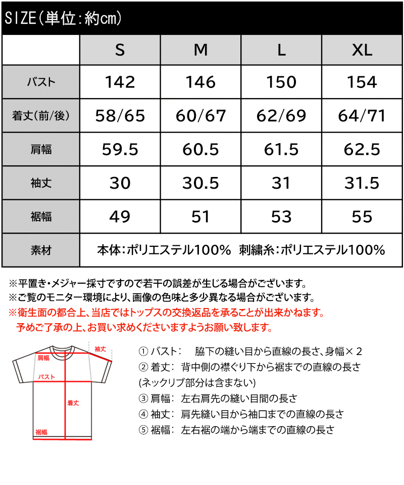 【 本日限定 早い者勝ち 全品対象 500円OFF クーポン 】 《java ジャバコラボ》 スウェット レディース トップス ふんわり 暖か 軽快 レトロ スポーティ アノラックフリース ハーフジップ プルオーバー 大きいサイズ 秋 冬 2025aw クラシカルエルフ jv1260483