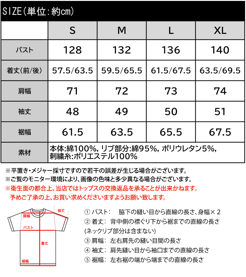 《java ジャバコラボ》ロンT レディース 長袖 トップス Tシャツコットン 100％ 刺...