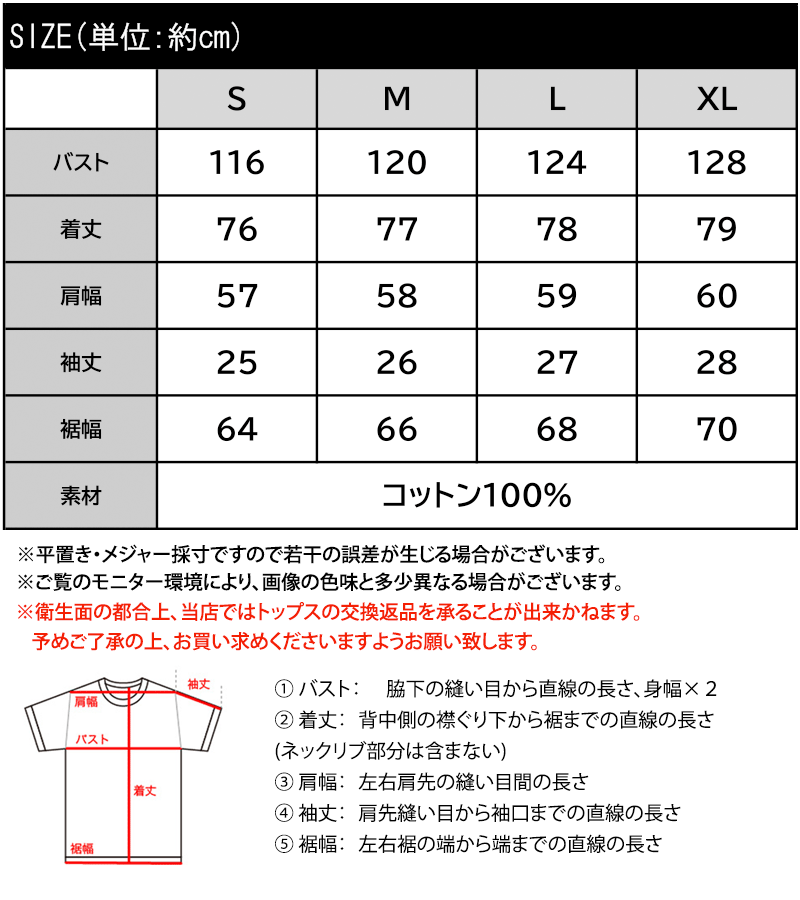 《 java ジャバコラボ 》トップス シャツ レディース 綿 100％ ライトオンス デニ...
