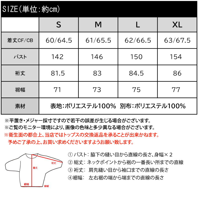 4/12 23:59まで まとめ買いクーポンで2点で5％OFF（3枚目）