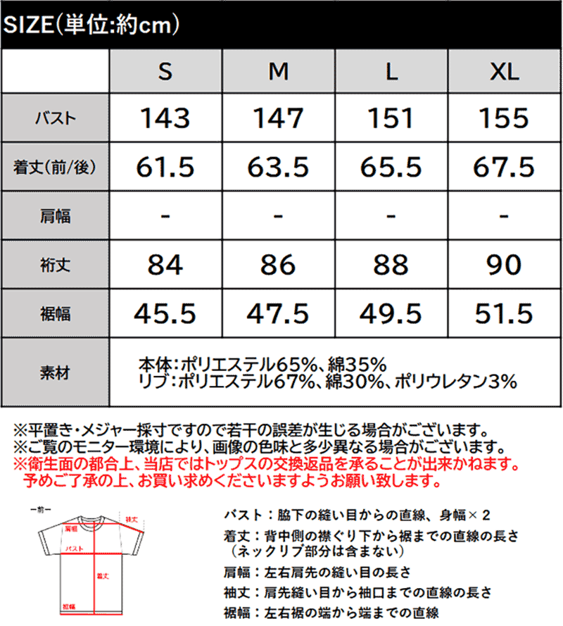 ＼ 今だけ まとめ買い がお得!! 3点購入でさらに10％OFF／ 《java ジャバコラボ》トップス パーカー レディース バック刺繍 裏起毛 お出かけ 重ね着 可愛い ゆったり インナー カジュアル こなれ感 小顔効果 大きいサイズ 秋 冬 2025aw jv1330044