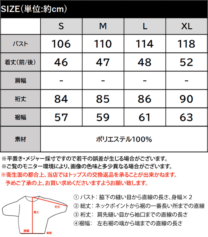 【7/14 23:59まで まとめ買いクーポン2点以上で 5％OFF 】 【mily bilet】トップス...