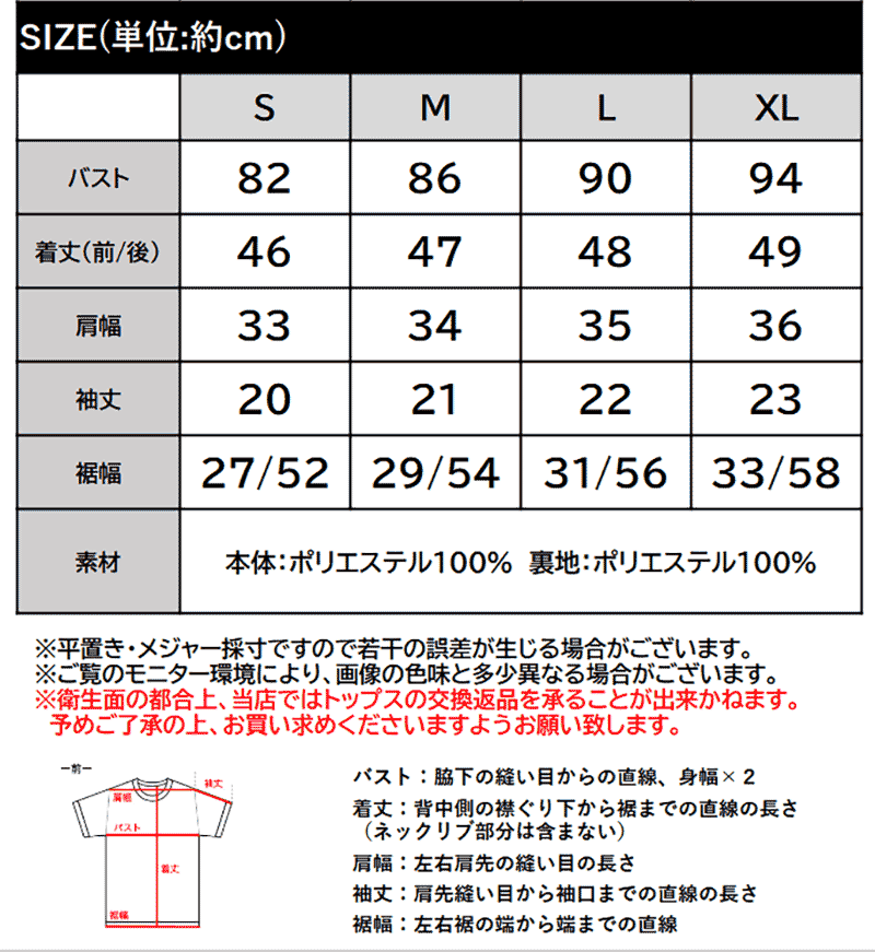 【6/11 23:59まで まとめ買いクーポン2点以上で 10％OFF 】 【 mily bilet 】トッ...