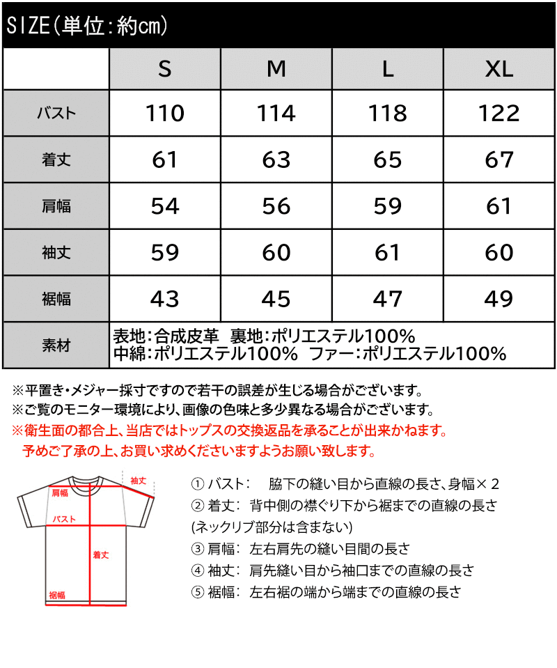5/18 23:59まで まとめ買いクーポンで2点で5％OFF| 【mily bilet】レザージャケッ...