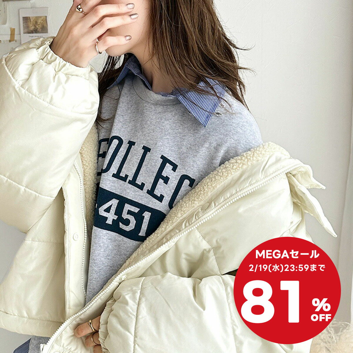 ＼2/19 23:59まで 81%OFF 1,499円 メガセール／ さらにまとめ買いクーポンで最大25％OFF 送料無料 アウター ジャケット レディース 中綿 フード 付 ショート ブルゾン JK 微光沢 リップス トップ 選べる 羽織り 暖か 秋 冬 2024aw クラシカルエルフ ce1260234