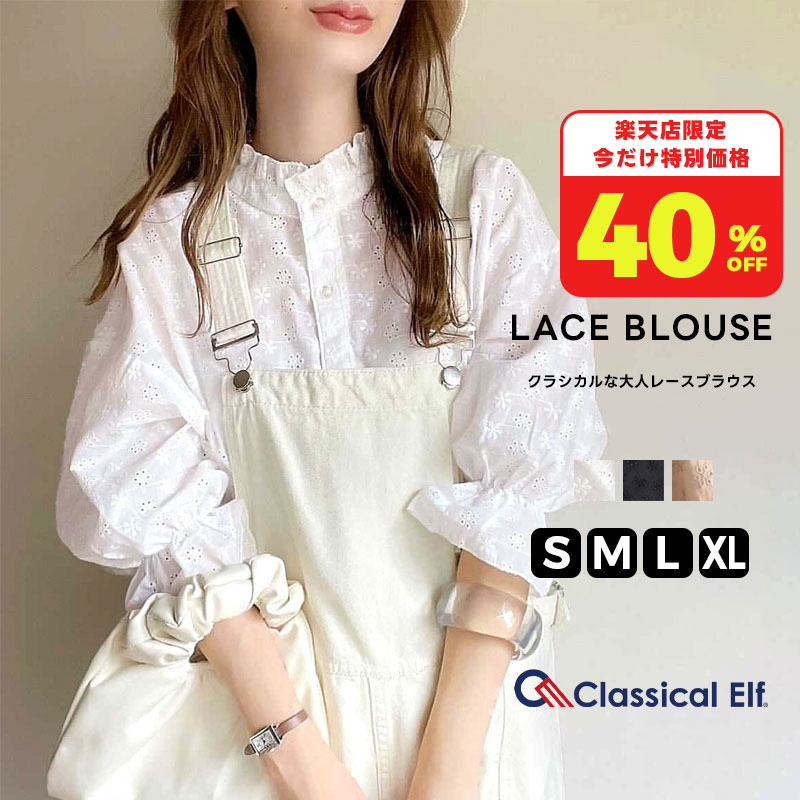 23区 (Women)のシャツ・ブラウス | レディース | 三越伊勢丹