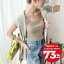 \ 6/4 23:59まで 衝撃価格のメガセール 今だけ 73%OFF 726円 / 送料無料 トップス タンクトップ レディース ノースリーブ tシャツ カットソー リブ スクエア Vネック 無地オーバーサイズ 袖なし 春 夏 クラシカルエルフ cl7017 799円