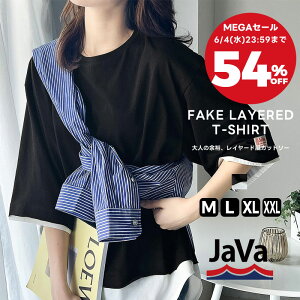 \ 6/4 23:59まで 衝撃価格のメガセール 今だけ 54%OFF 1,363円 /《javaジャバ コラボ》トップス tシャツ レディース カットソー 重ね着風 クルーネック 無地 異素材 五分袖 半袖 大きいサイズ 春 夏 クラシカルエルフ elft002