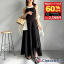 \ スーパーセール 販売期間前 6/4 20:00~ 60%OFF / ワンピース レディース 麻調 ダブル ストラップ アシメ キャミ フレア バック スモークバンディング ワンピ スタイルアップ 高見え 大きいサイズ 春 夏 2025ss クラシカルエルフ ce0780081