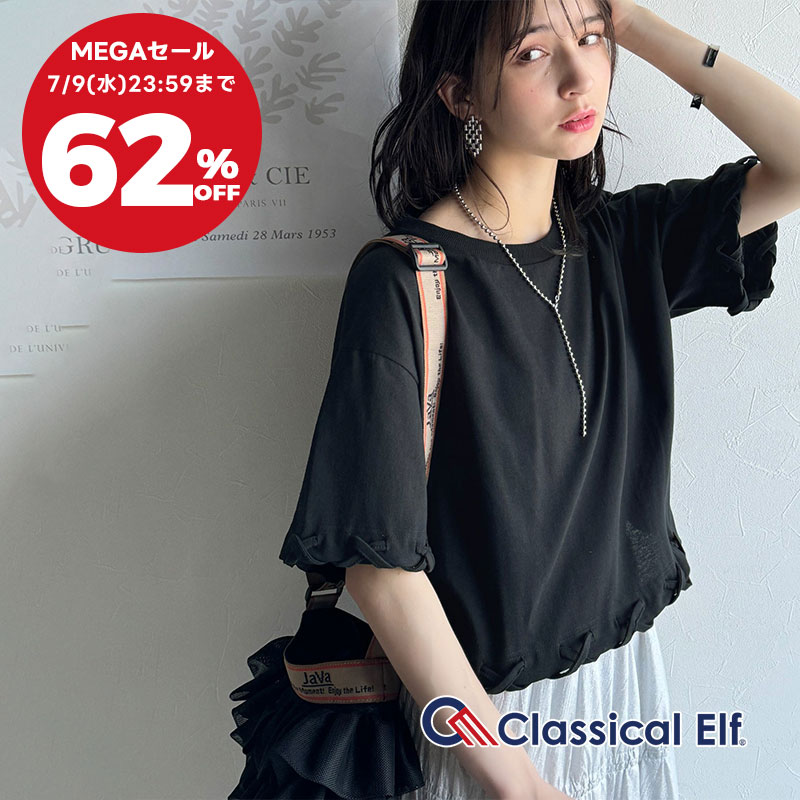 ＼ 7/9 23:59まで 衝撃価格のメガセール 今だけ 62%OFF 1,499円／ 【 クラシカルエルフ classical elf 】 tシャツ レディース 半袖 トップス カットソークロップドTシャツ レースアップ シンプルTシャツ ワンポイントデザインTシャツ 春 夏 2025SS ce1010407のサムネイル